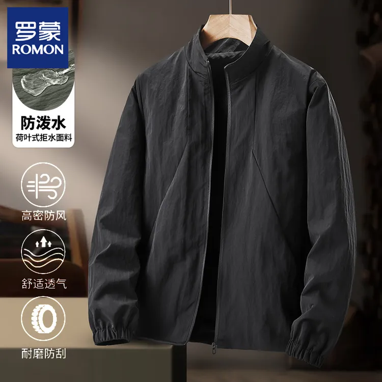Romon/罗蒙高端男士立领夹克户外运动春秋装上衣百搭休闲纯色外套