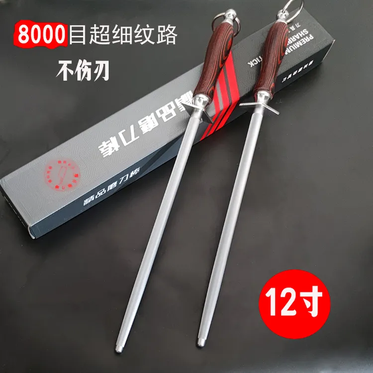 德国磨刀棒屠夫专用家用磨刀棍专业杠刀棍商用厨师8000目超细纹