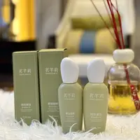 茗芊莉酵源精粹焕活抗皱水乳