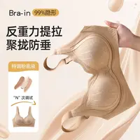 【超软Q弹杯】反重力提拉塑形防下垂舒适无痕裸感内衣聚拢文胸K0343