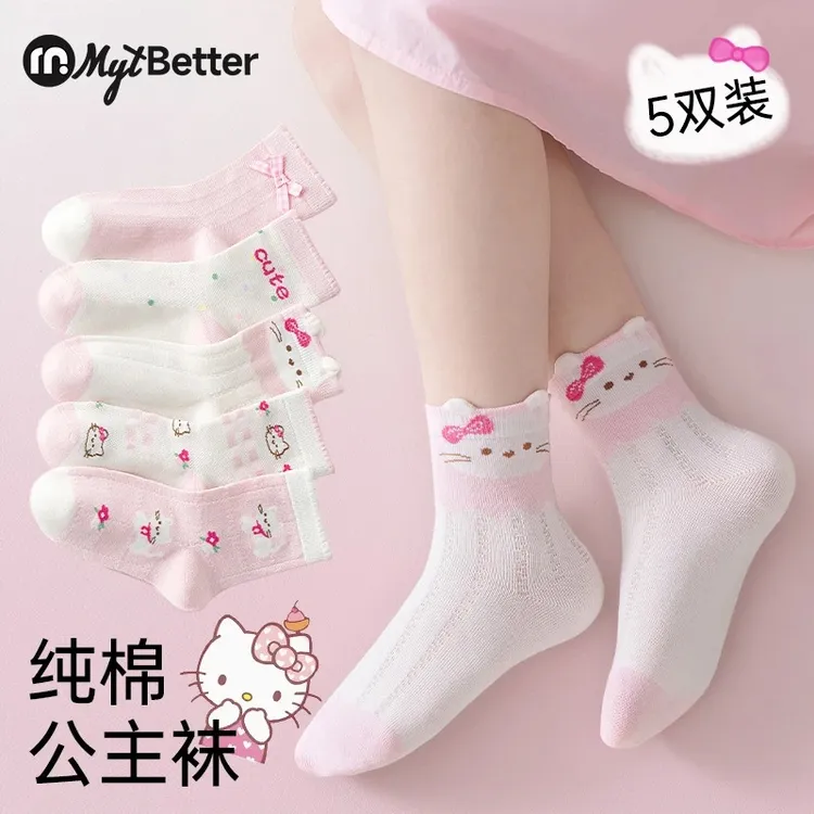 儿童袜子春夏薄款透气网眼袜女童袜子儿童3-12岁中筒袜春夏棉袜