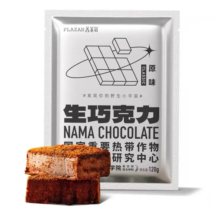 普莱赞中国热带农科院牛奶抹茶生巧克力原味可可脂下午茶零食甜品