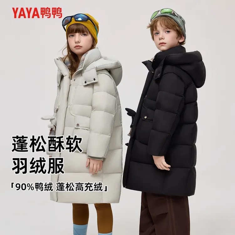 鸭鸭童装羽绒服25年冬季男女童亲子装长款加厚无防免洗保暖羽绒服