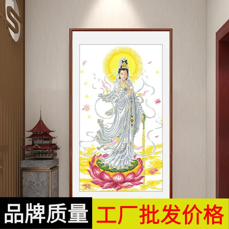 观音十字绣滴水观音客厅旺宅非满绣中格三股线纯手工自己绣56*90