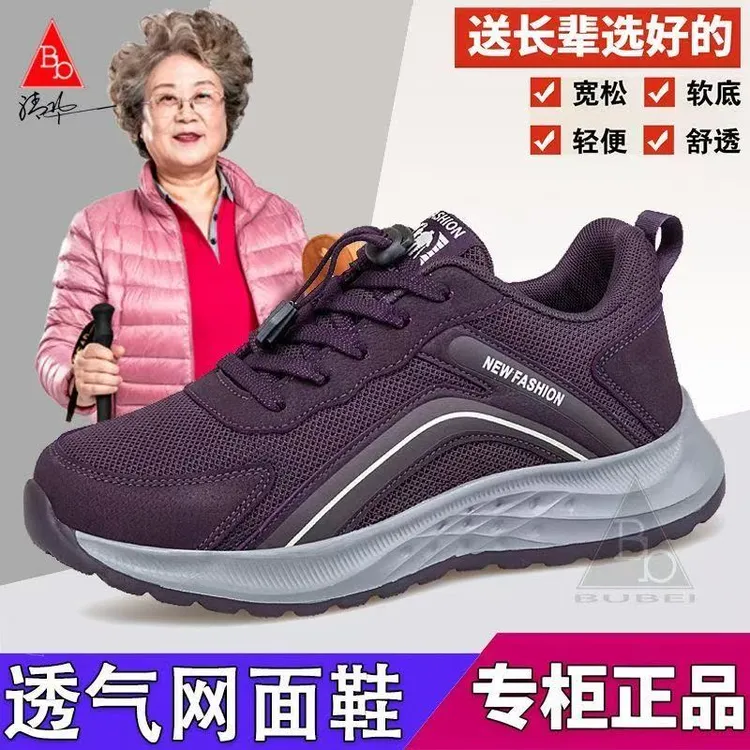 足力健运动鞋秋季舒适休闲老人健步鞋女鞋轻便中老年妈妈鞋休闲鞋