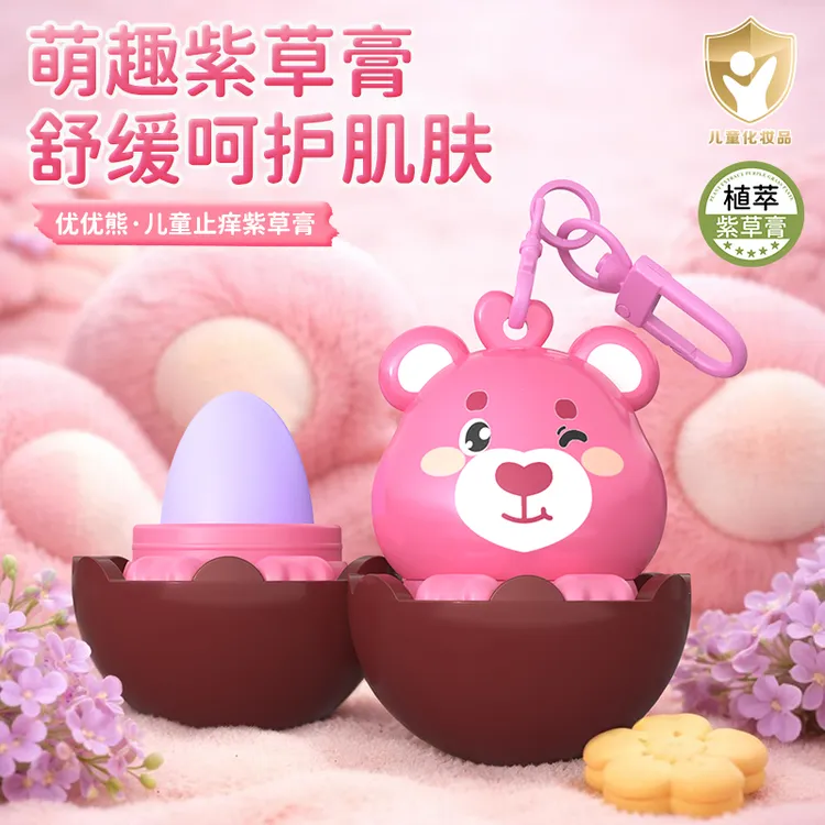 I-UH优优熊儿童止痒紫草膏草本植萃清凉蚊虫叮咬宝宝呵护舒缓膏夏商品图