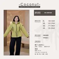【椰子CocoNut】撞色连帽户外女冲锋衣2025秋季新款夹克外套333354