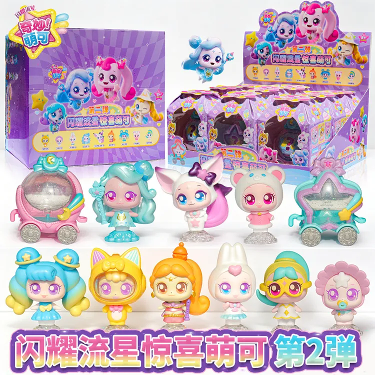 奇妙萌可闪耀流星二弹盲盒叮咚兔兔亲亲熊熊呼啦狐狐跳舞公仔玩具