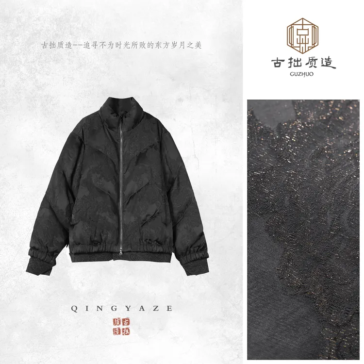 黑金鹅绒！织金95白鹅绒外套！GZ7428