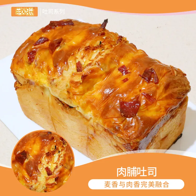 【芝小滋】肉脯芝士吐司手作面包轻食代餐上班族健康零食解馋夜宵