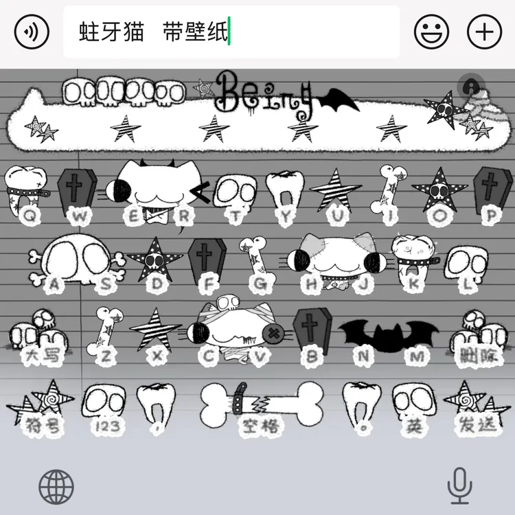 蛀牙猫/ios/简约可爱皮肤键盘/苹果/安卓/百度输入法键盘外设