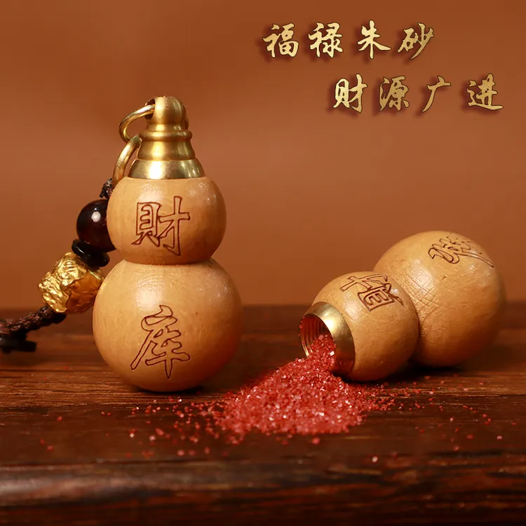 【先生推荐】普陀手作財庫福禄葫芦可车载可随身