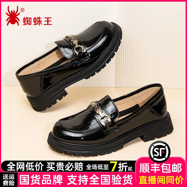 蜘蛛王2025年新款女款浅口秋季学院厚底休闲小皮鞋单鞋黑色090581