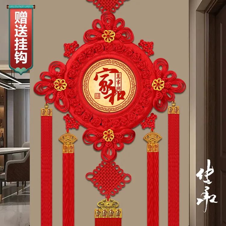 2026年凤尾款福字中国结高档挂件乔迁新居玄关走廊沙发背景墙装饰