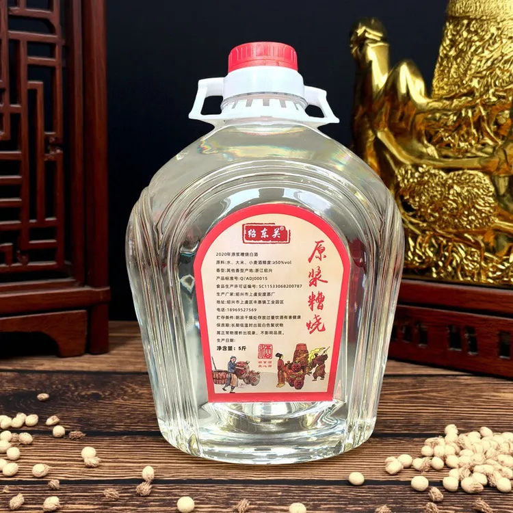 绍东关2020年原浆糟烧白酒50度粮食酒良心酒桶装5斤2.5L50%vol