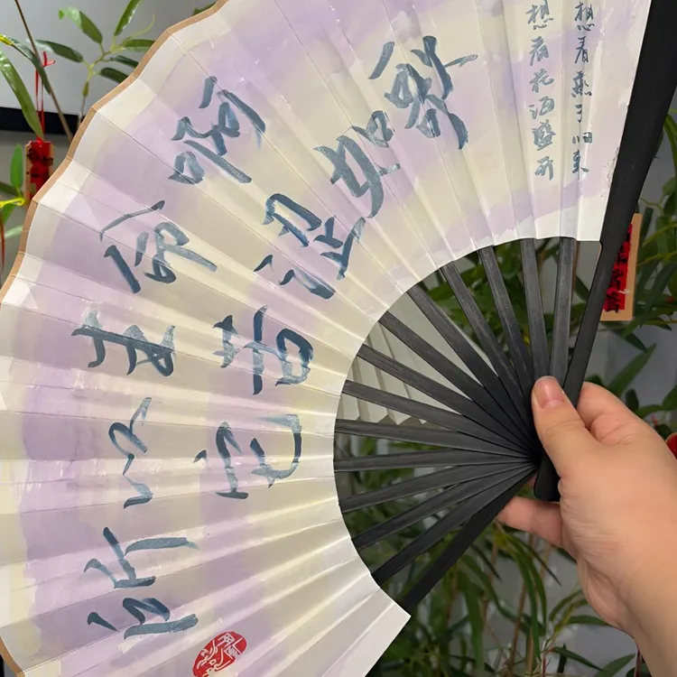 摇滚安溥赵雷回春丹夏日企画棱镜二手玫瑰周边应援折扇团扇子手环