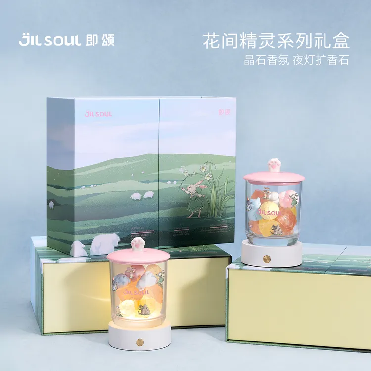 【生日礼物】即颂夜灯扩香石礼盒无火香薰摆件女生朋友闺蜜新婚礼物