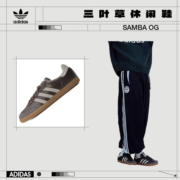 【商城】Adidas阿迪达斯三叶草男女鞋SAMBA OG运动休闲鞋ID1481