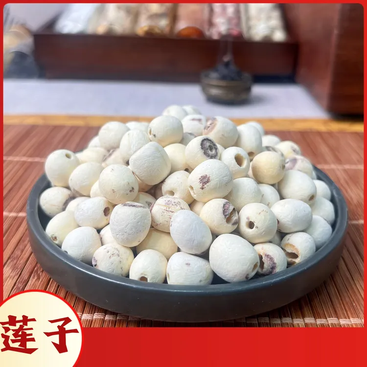 抽芯白莲子干货精选干莲子新货颗粒饱满口感粉糯可搭红枣