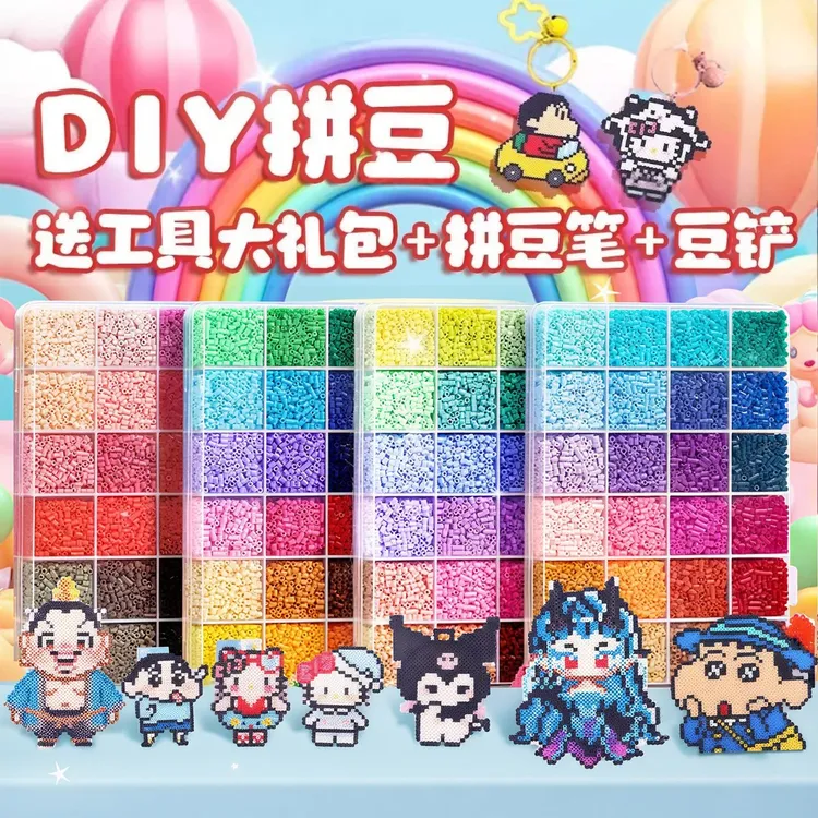 拼豆熨斗材料包全套工具手工diy套装拼图儿童益智拼图MARD家同款