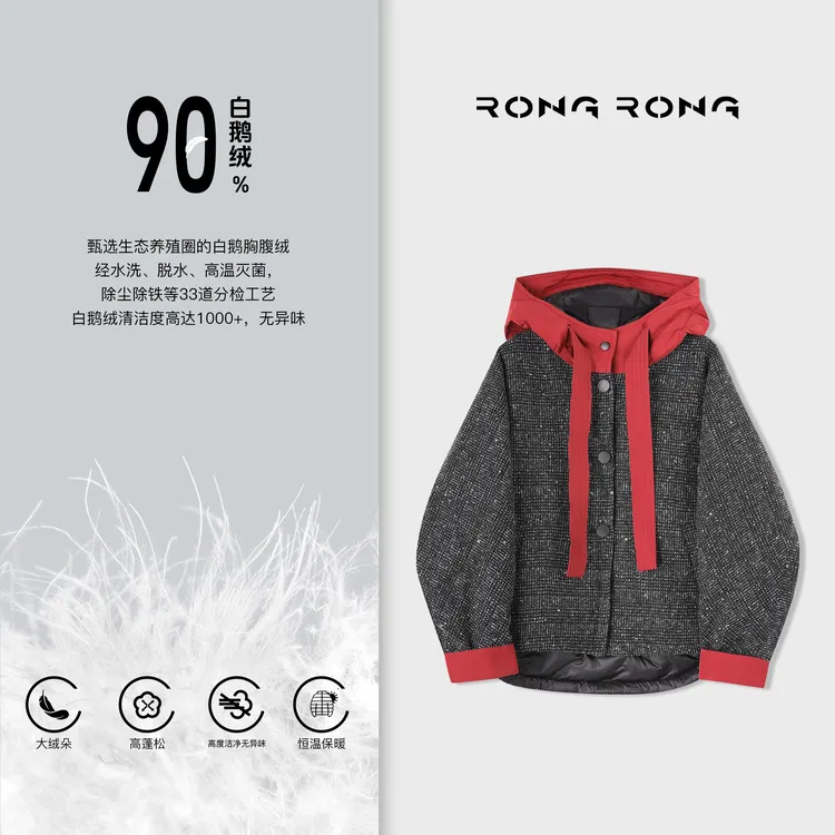 溶溶【奢暖香风】RONGRONG 90白鹅绒羊毛珠片花纱羽绒服ZGQ6W3710