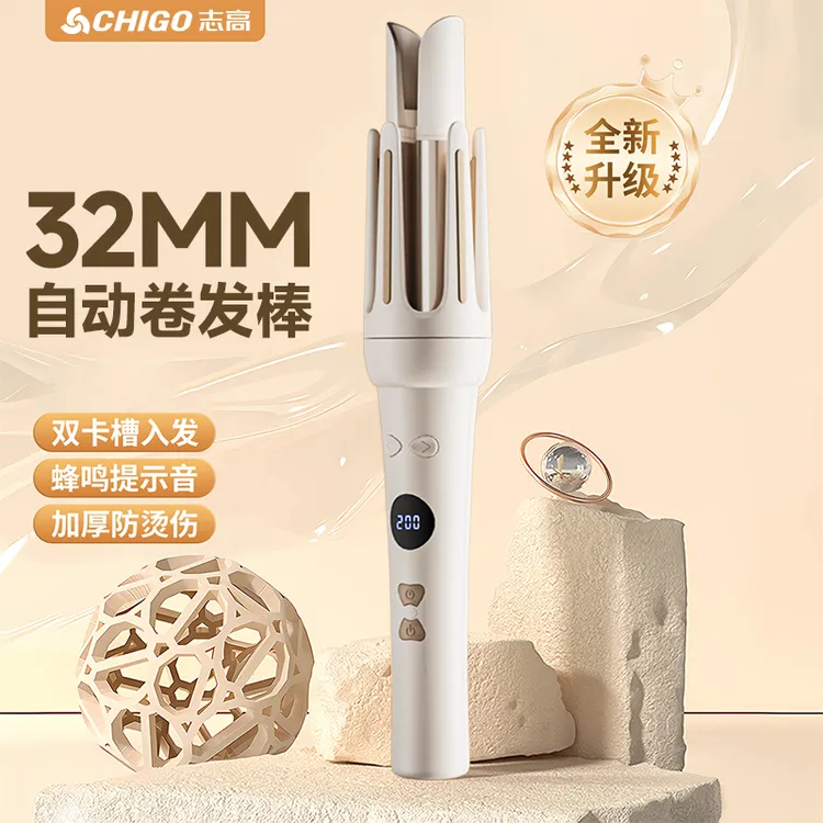 Chigo/志高32MM慵懒大波浪卷发器宿舍大卷夹板烫发器防烫负离子