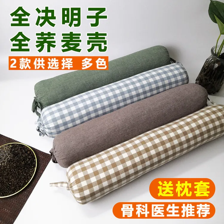 颈椎枕修复劲椎专用成人男女荞麦枕头决明子牵引矫正圆枕头颈椎枕