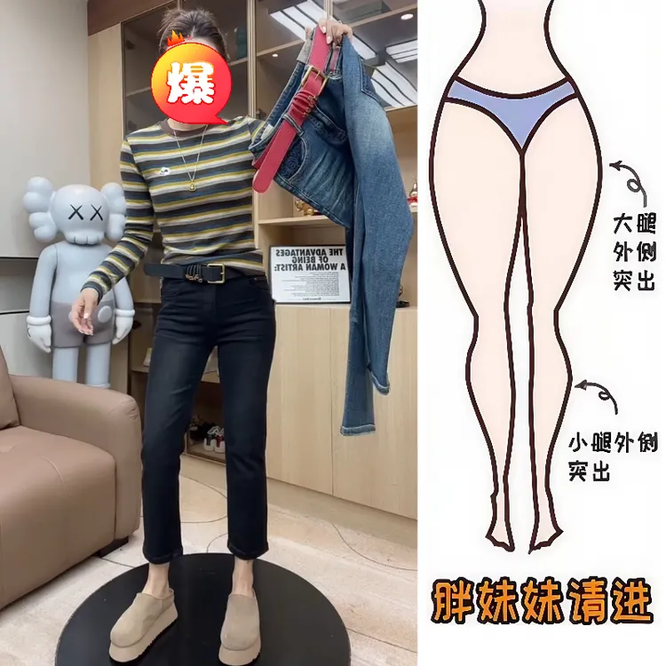 Aimeerosa/艾洛莎2025秋季上新八分牛仔裤高腰百搭修身窄版烟管裤