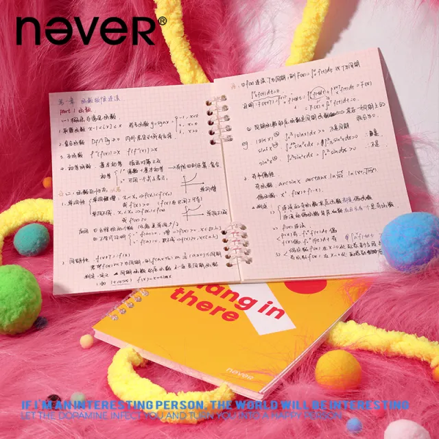 never活页A5线圈本替换本芯