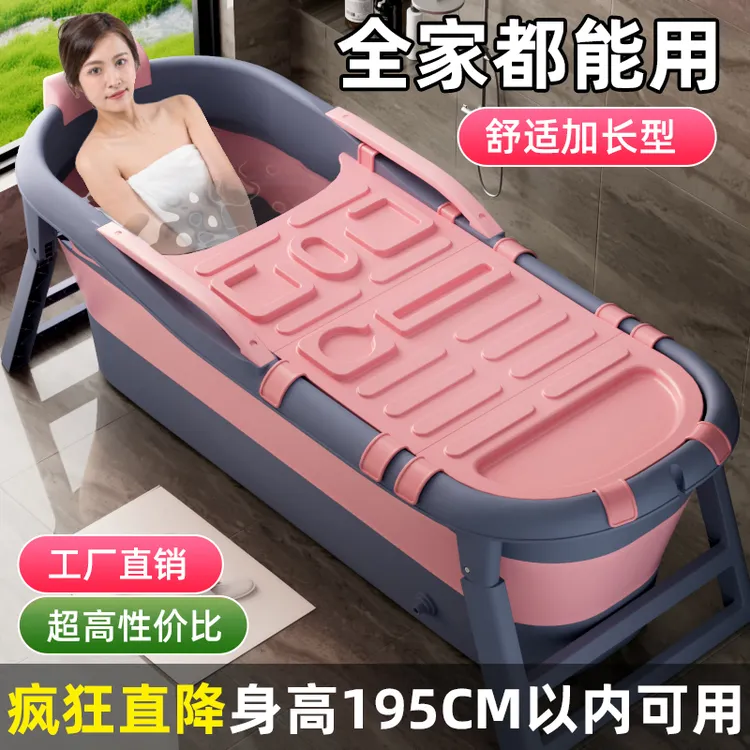 折叠泡澡桶大人专用加厚大人洗澡可折叠桶家用特大号沐浴桶成人