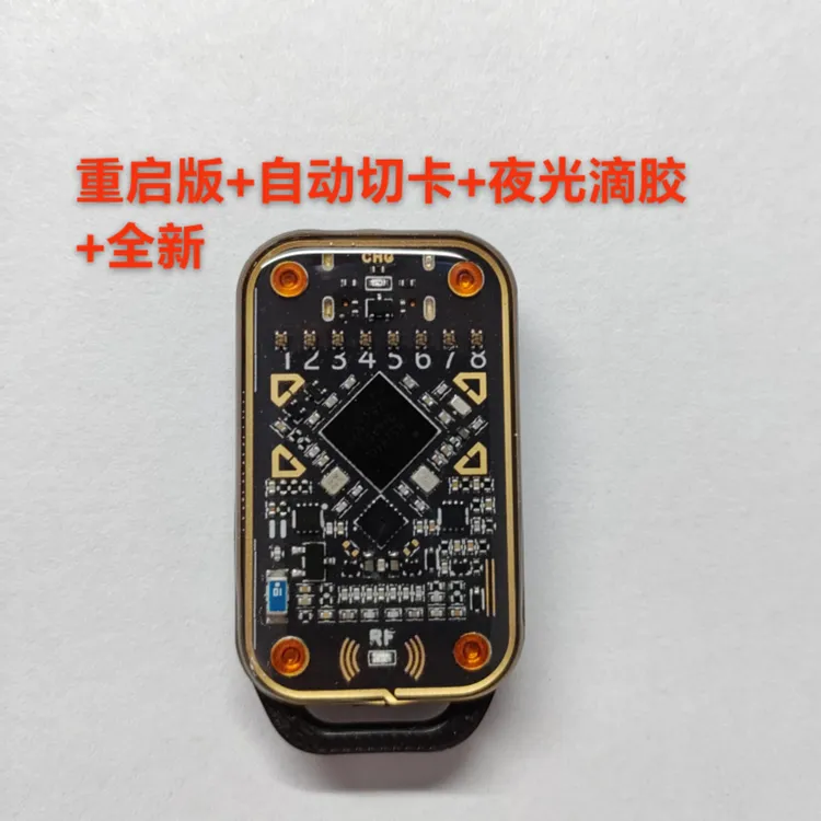 最新版 Chameleon变色龙Ultra侦测卡1:1全功能复刻版