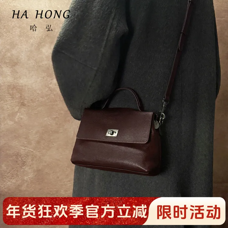 年终狂欢季哈弘植鞣头层牛皮新款简约复古小方包单肩斜挎通勤百搭