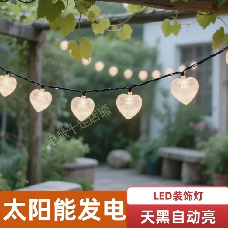 LED太阳能户外爱心灯串灯花园庭院家用阳台氛围装饰灯串防水灯带