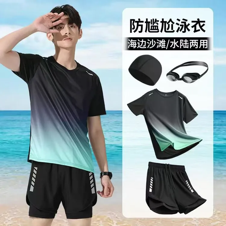 泳衣男士套装游泳男款防尴尬2025新款泳衣泳裤全套成人速干衣