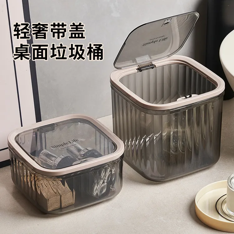 【新疆直发】桌面垃圾桶家用大容量儿童发饰发圈收纳盒简约居家日用