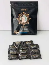 【柯柯专属】轻咔咖蓝热豆口味压片糖果风味独特