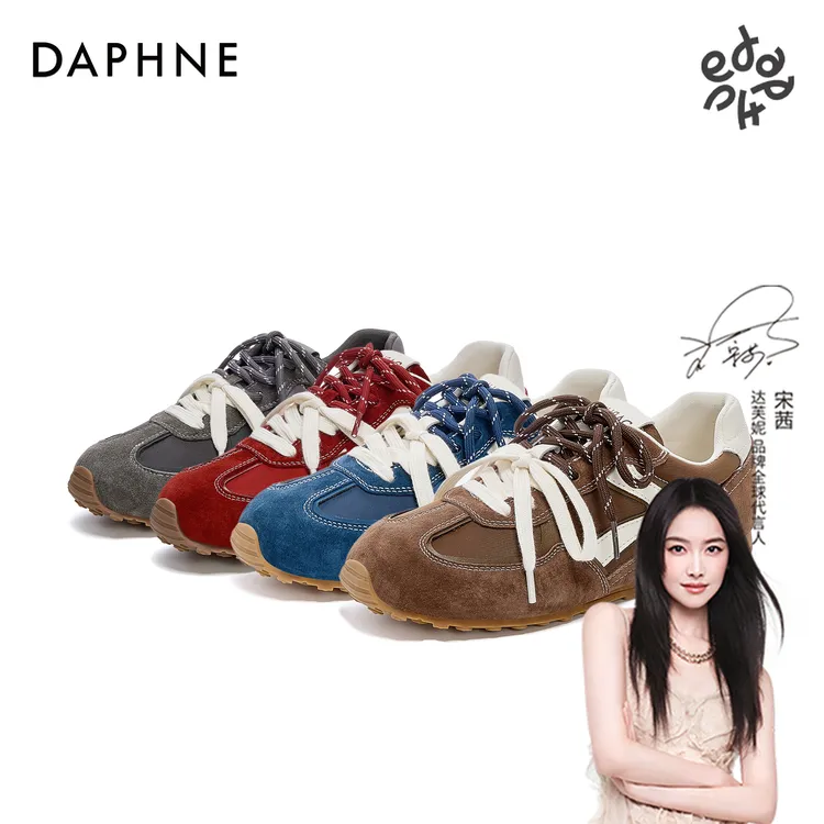 【宋茜代言】2025达芙妮增高韩版低帮运动鞋德训鞋时尚休闲鞋内增高