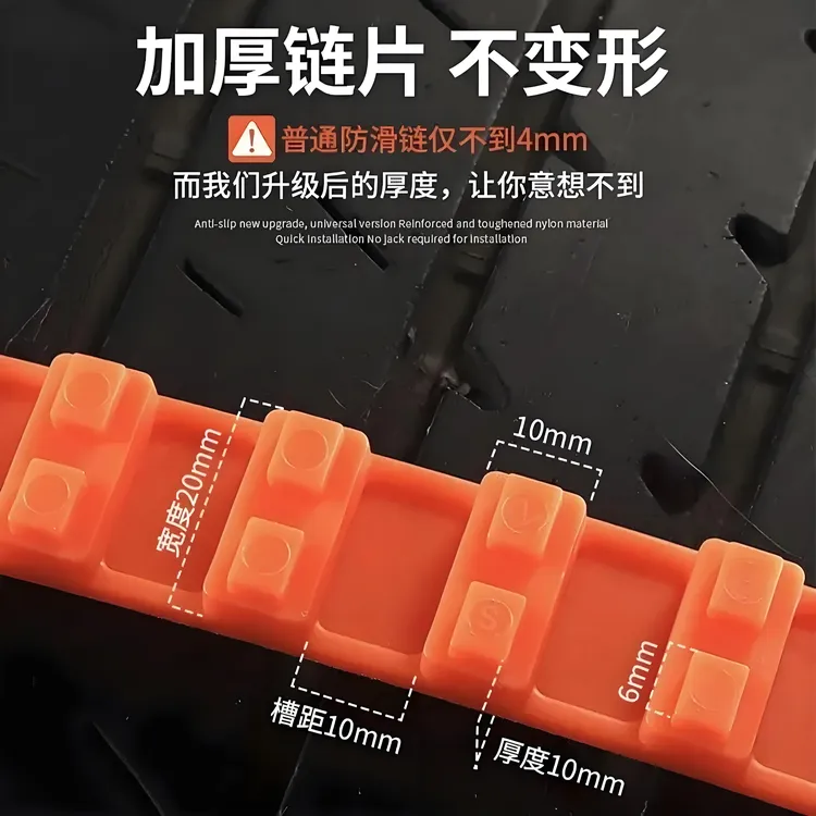 【20条装】新款汽车电动车轮胎尼龙防滑链雪地轿车前驱小轿车防客车