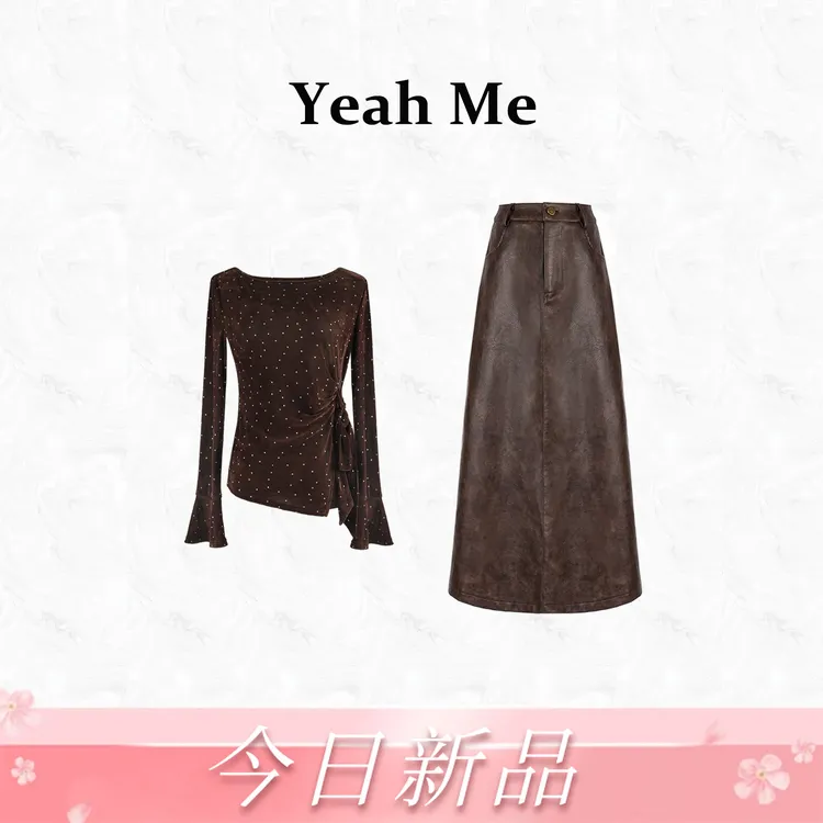 Yeah Me/也觅【美系克拉】秋季新款美系复古风显瘦百搭半身裙套装女