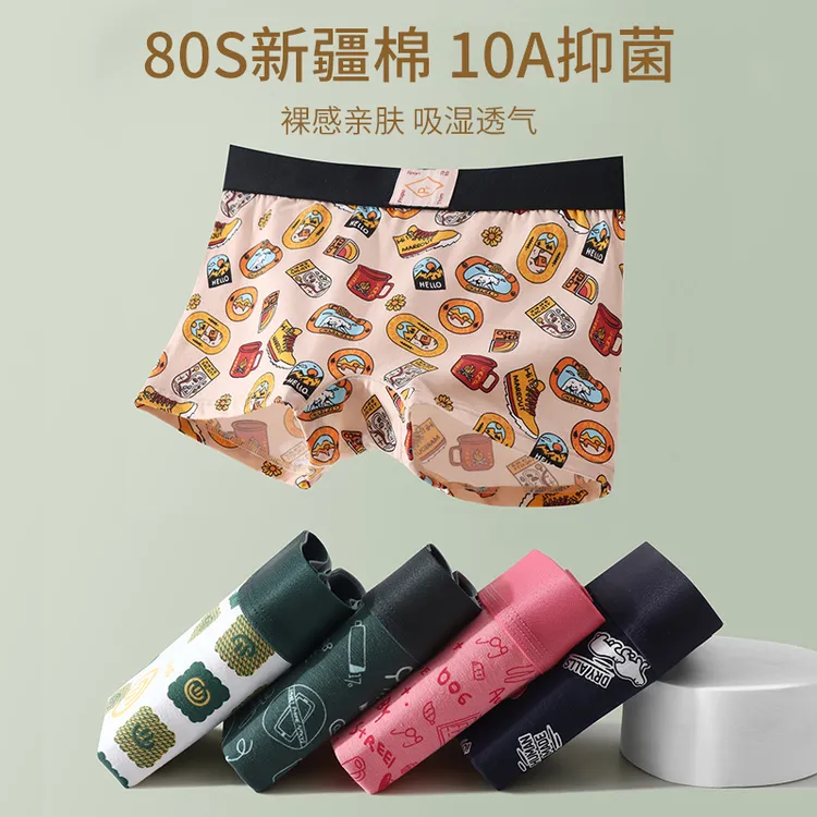 纯棉内裤女长绒棉透气印花平角裤中腰宽边10A抗菌裆t四角运动底裤