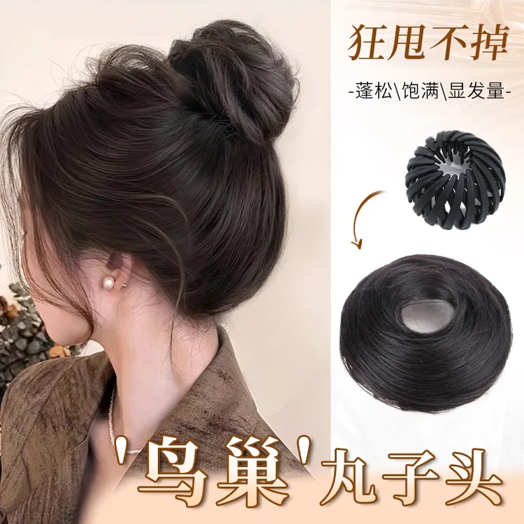 【鸟巢丸子头】丸子头假发发圈女随意收缩盘发神器仿真发假发发包A2