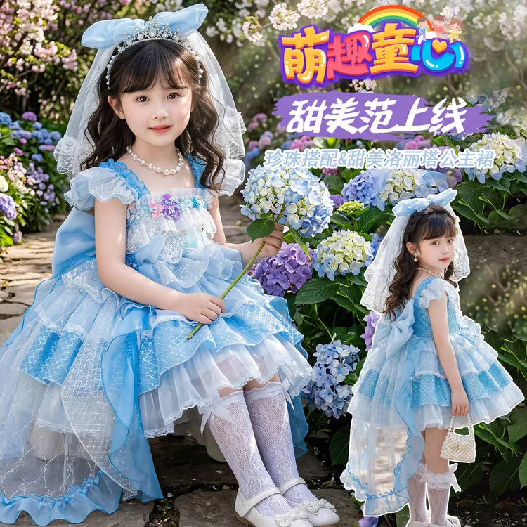 【丸子-美人鱼】森林酱洛丽塔四季款公主裙美人鱼吊带裙26010