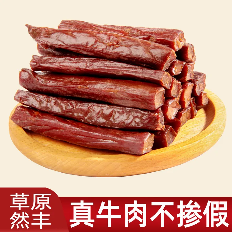 草原然丰风干手撕牛肉干单独小包装零食香辣原味孜然香辣内蒙特产
