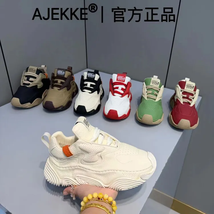 2025 新款百搭青春秋冬新款潮男个性日常舒适潮流潮鞋（皮鞋尺码）