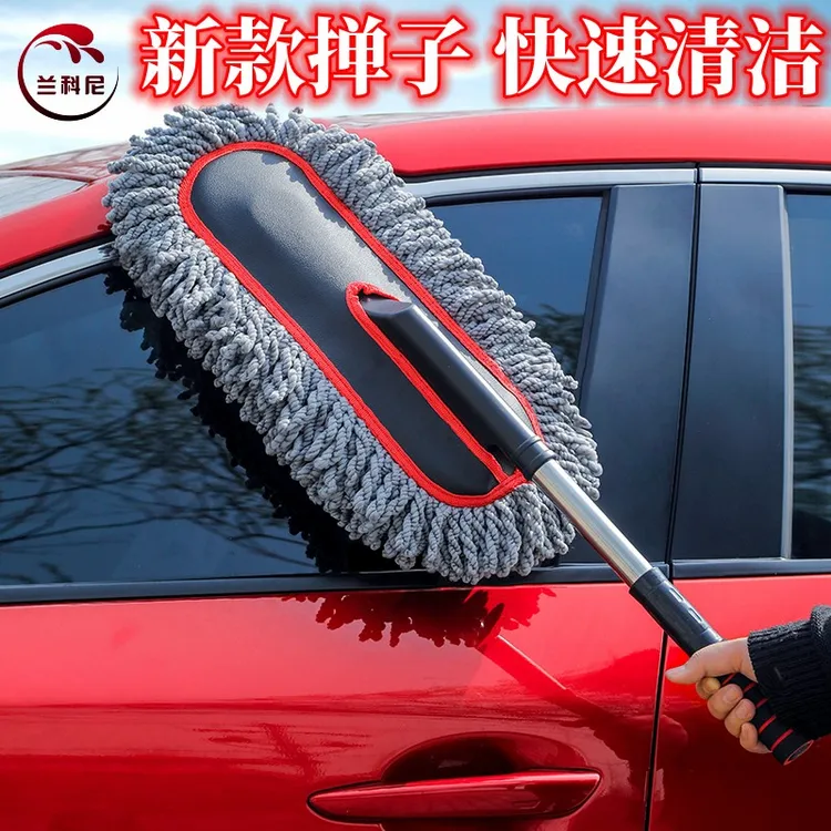 汽车除尘掸子洗车拖把软毛可伸縮拆卸方便不伤车漆汽车清洁神器商品图