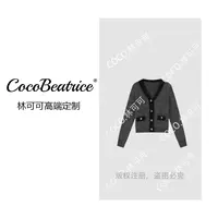 【COCO林可可】派队女王~法式高奢&小香风绵羊毛针织衫8968