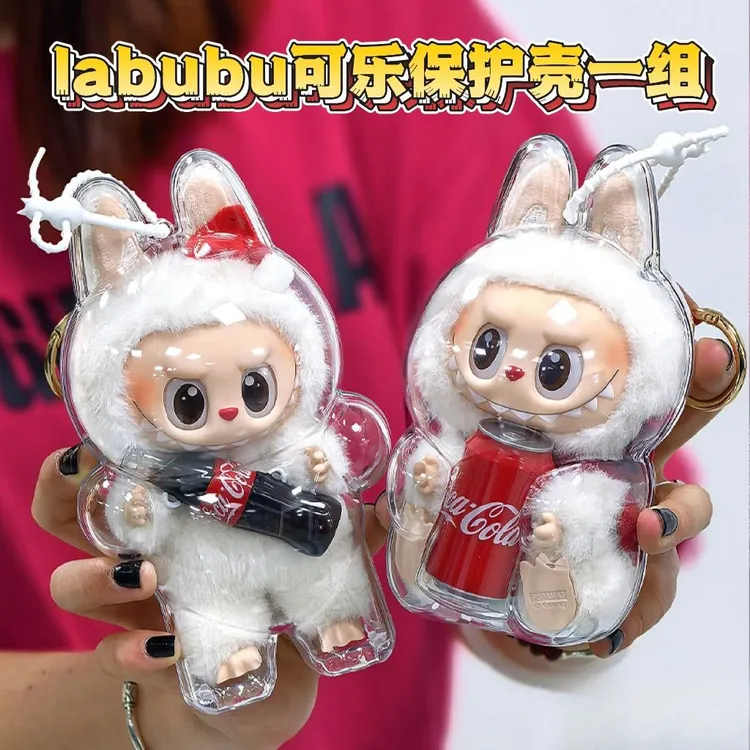 labubu可乐保护壳拉布布防尘罩坐坐派对套可口可乐快乐因子保护