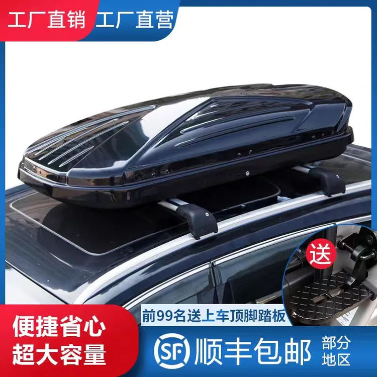 正品汽车车载车顶行李箱大容量 suv车顶箱 通用超薄旅行箱行李架