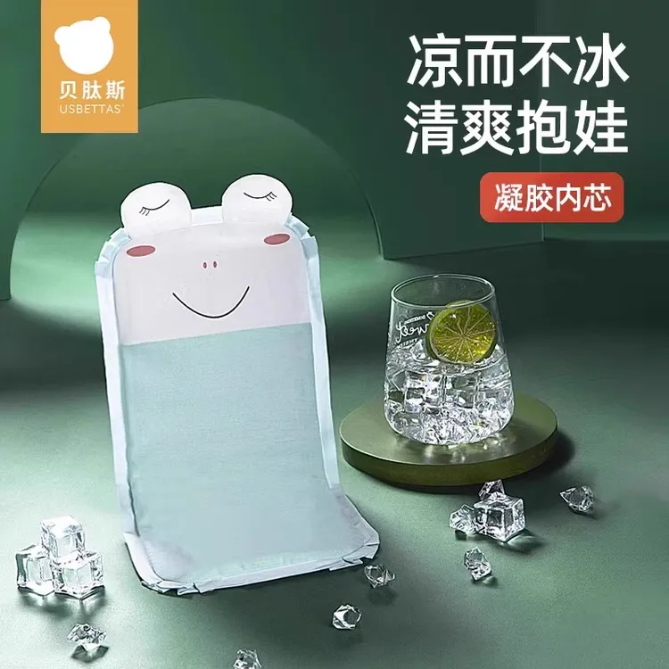 【贝肽斯】手臂凉席抱娃凉枕婴儿喂奶哄睡胳膊袖套夏天冰袖降温神器