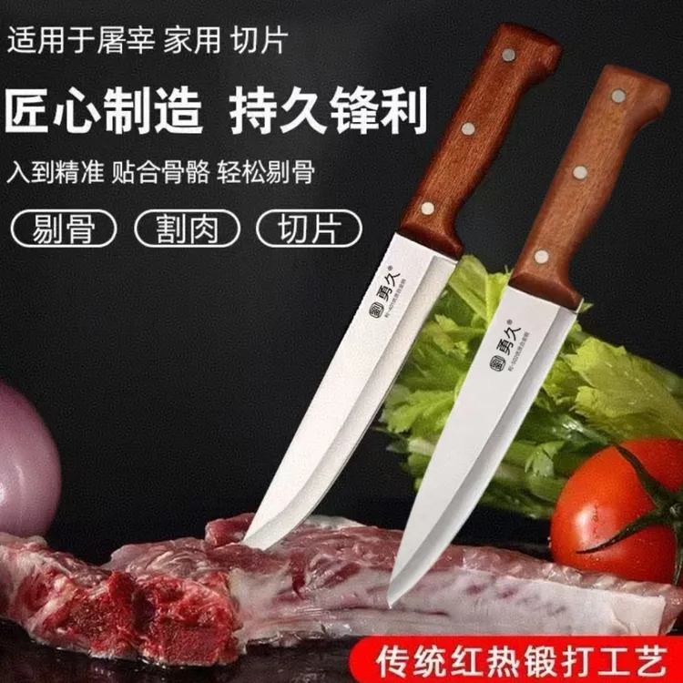 【爆款】肉联厂专用锋利分割扒皮放血杀猪宰牛羊卖肉锻打剔骨刀
